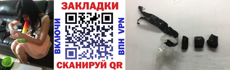 Как найти закладки Джанкой Метадон АМФЕТАМИН МЕФ ГАШ