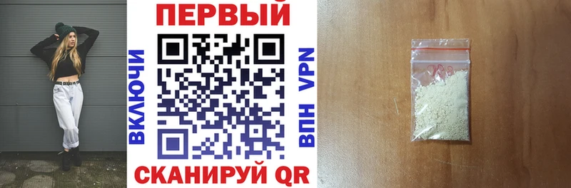 Амфетамин Розовый  Джанкой 