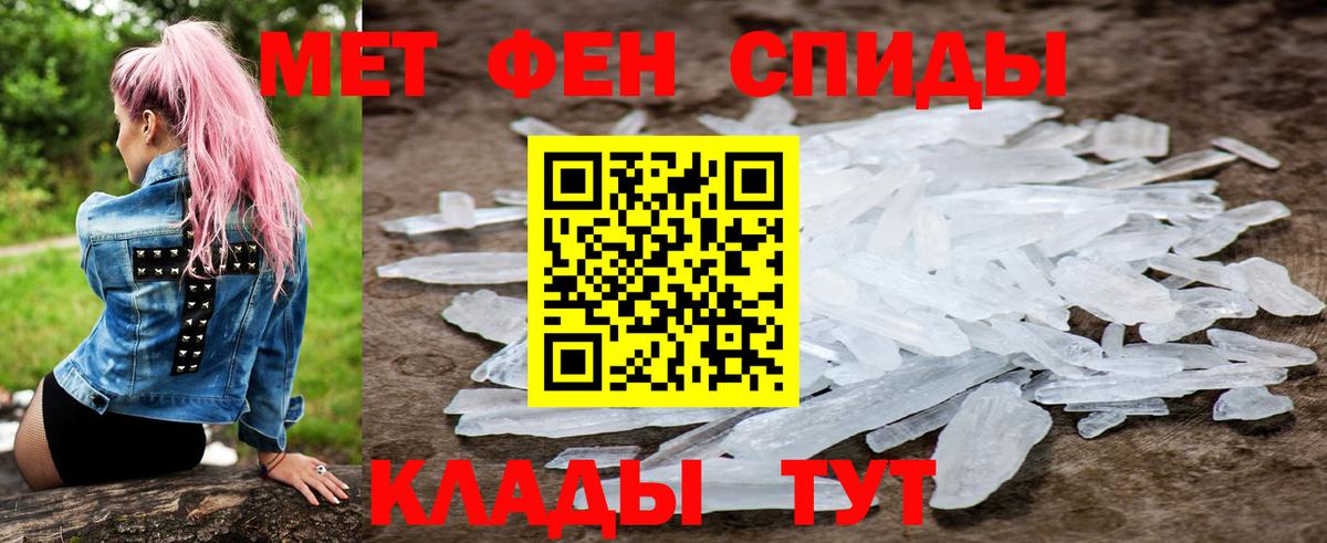 Джанкой  АМФЕТАМИН Розовый  АМФ  Вход с VPN 