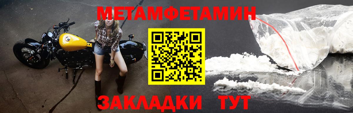 Амфетамин VHQ Джанкой