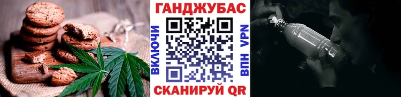 omg ТОР  Джанкой  Canna-Cookies марихуана 