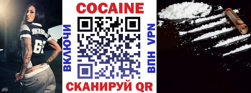 Cocaine Эквадор  Джанкой 