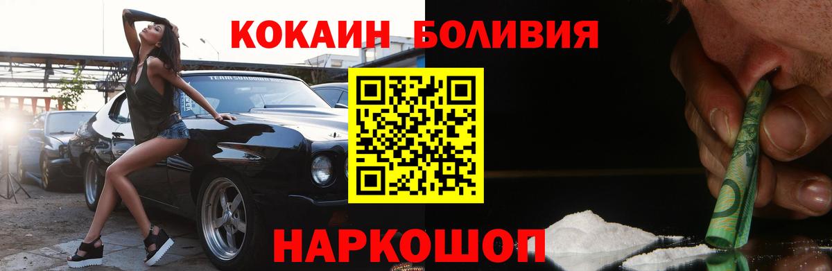 Cocaine 99%  Кокаин 97%  Джанкой 