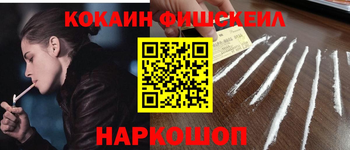 Кокаин 98% Джанкой