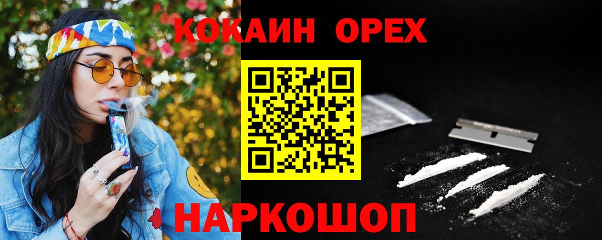 Кодеин  Канабис  Продажа наркотиков  LSD-25  Вход с VPN  APVP СОЛЬ кристаллы  Меф  Меф МЯУ МЯУ кристаллы  Джанкой  ГАШИШ 