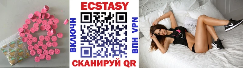 Ecstasy 250 мг  продажа наркотиков  Джанкой 