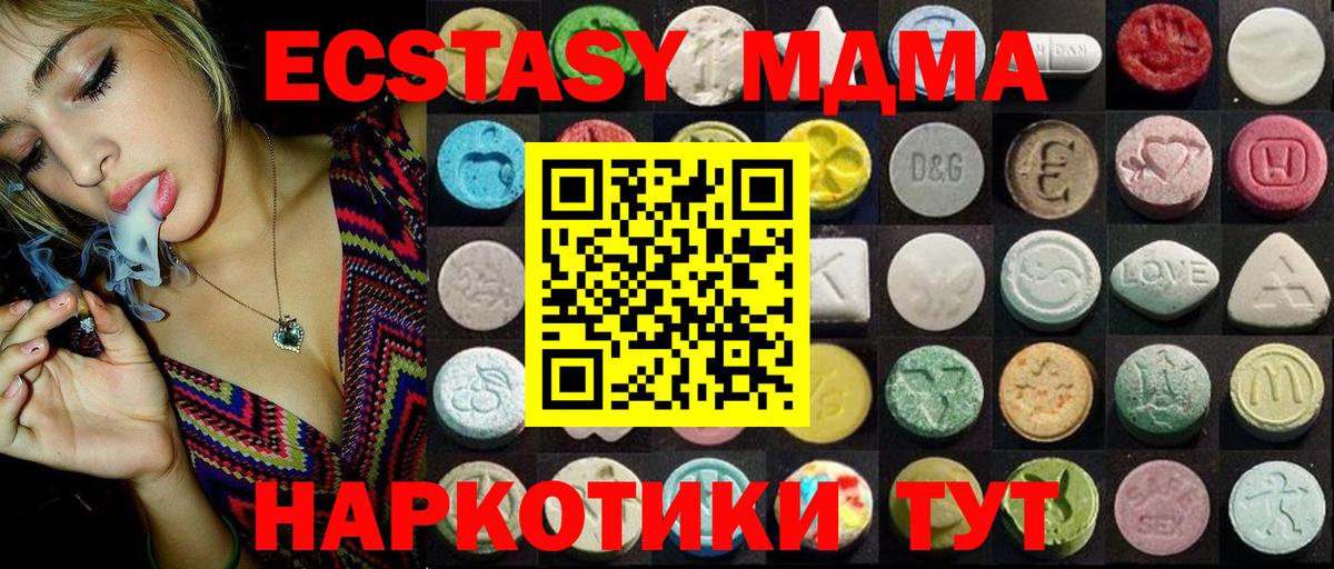 Ecstasy mix  blacksprut зеркало  Джанкой  Вход с VPN  ЭКСТАЗИ 