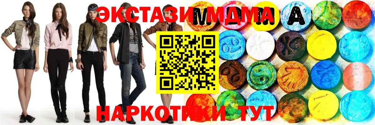 ЭКСТАЗИ 99% Джанкой