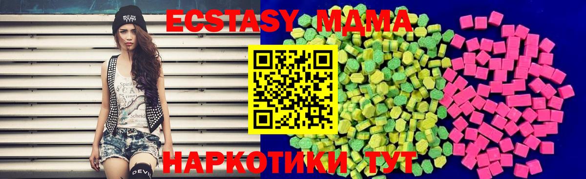 Ecstasy  Джанкой  ЭКСТАЗИ бентли 