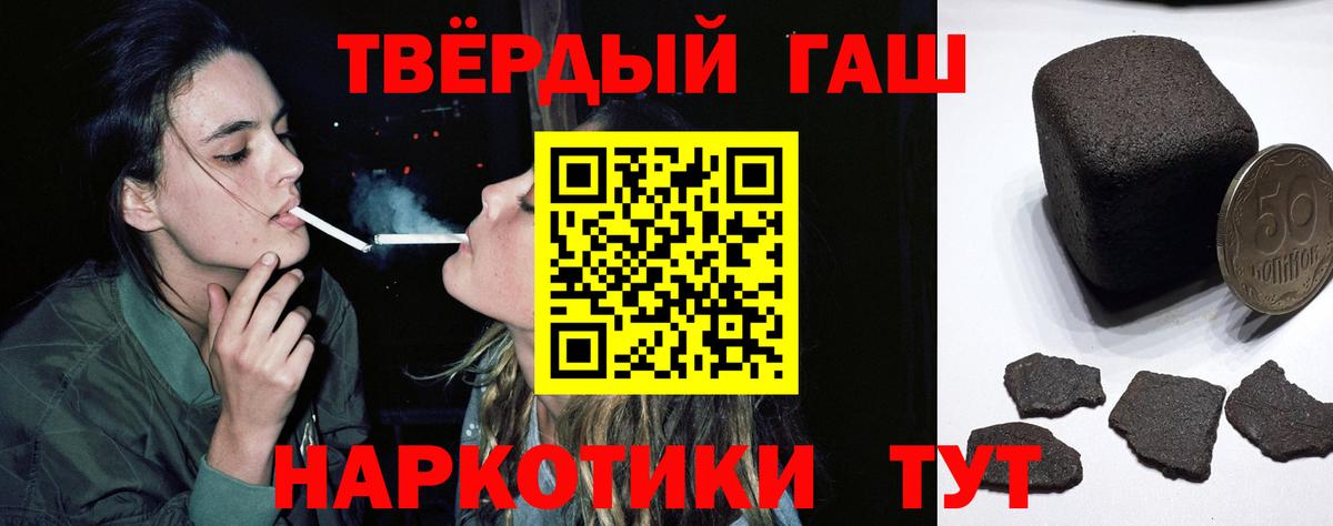 ГАШ убойный Джанкой