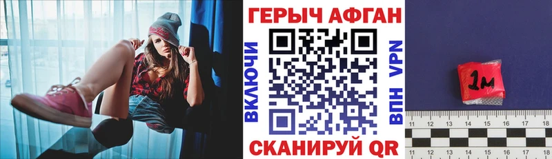 Героин хмурый  гидра ссылки  Джанкой  даркнет как зайти  хочу наркоту 