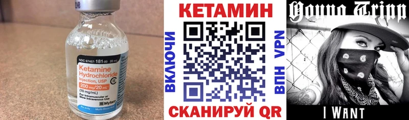 КЕТАМИН VHQ  где найти наркотики  нарко площадка состав  Джанкой 