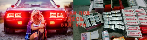 кокаин премиум Анива