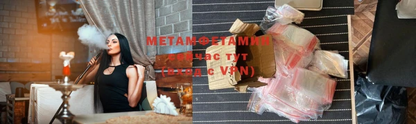 мефедрон мука Балабаново