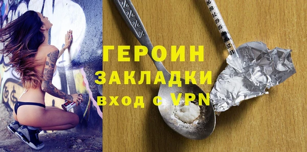 мефедрон мука Балабаново