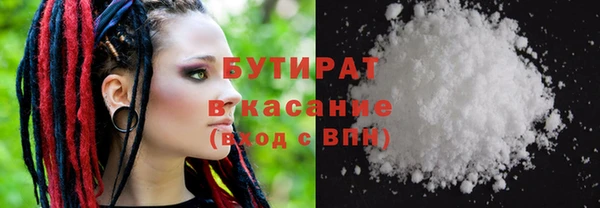 мефедрон мука Балабаново