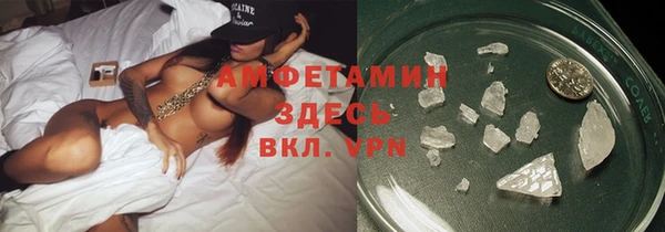 мефедрон мука Балабаново