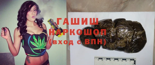 кокаин премиум Анива