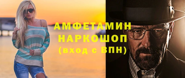 дживик Баксан
