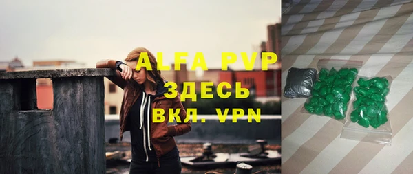 мефедрон мука Балабаново