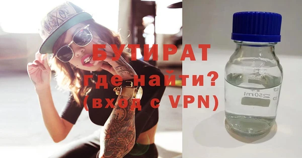 дживик Баксан