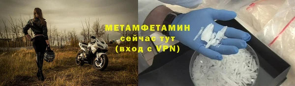 дживик Баксан