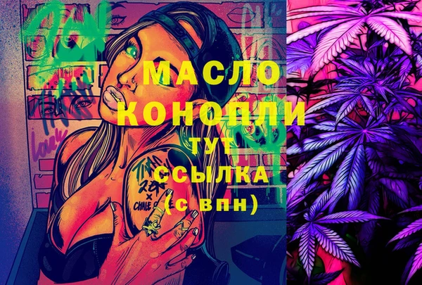 мефедрон мука Балабаново