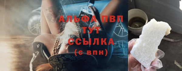 мефедрон мука Балабаново