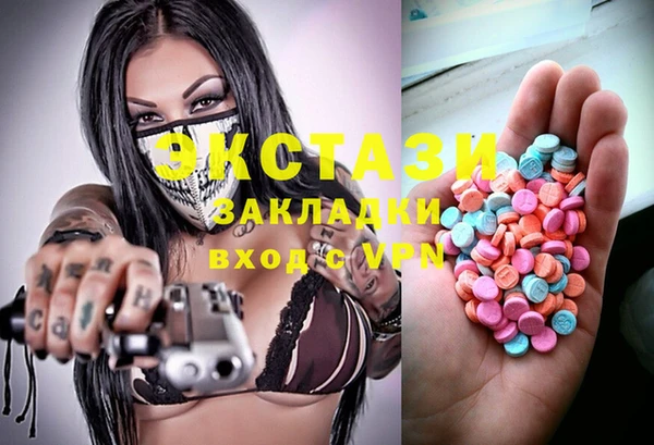 бошки Балахна