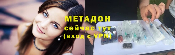 мефедрон мука Балабаново