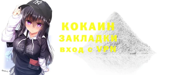 бошки Балахна