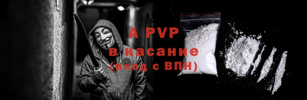 дживик Баксан