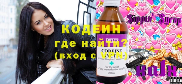 дживик Баксан