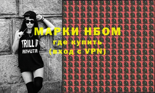 бошки Балахна