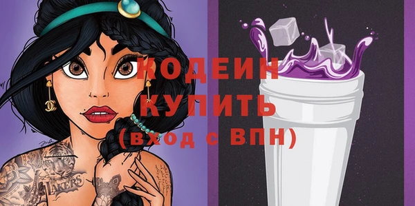 дживик Баксан
