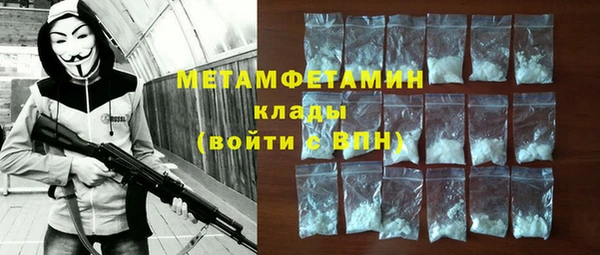 дживик Баксан