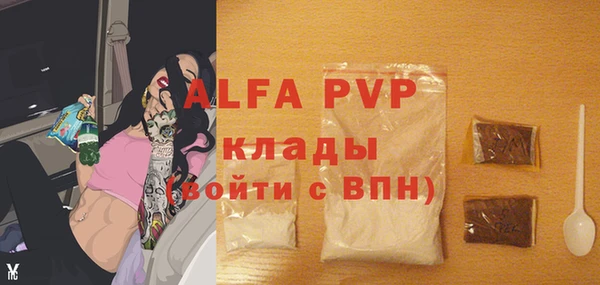 мефедрон мука Балабаново