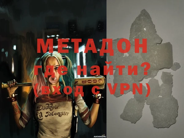 мефедрон мука Апатиты