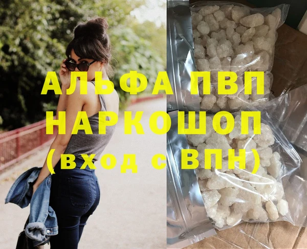 бошки Балахна