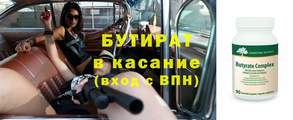 дживик Баксан