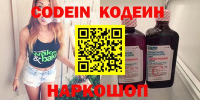 кристаллы Волжск