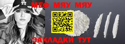 2c-b Гусиноозёрск