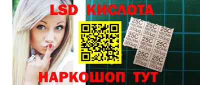 кристаллы Волжск