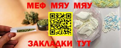 ПСИЛОЦИБИНОВЫЕ ГРИБЫ Волжский