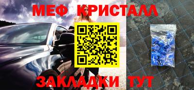 ПСИЛОЦИБИНОВЫЕ ГРИБЫ Волжский