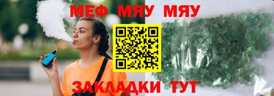 каннабис Волжский