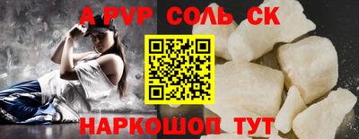 ПСИЛОЦИБИНОВЫЕ ГРИБЫ Волжский