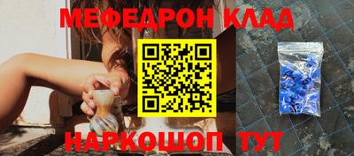 кристаллы Волжск