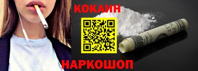 кристаллы Волжск