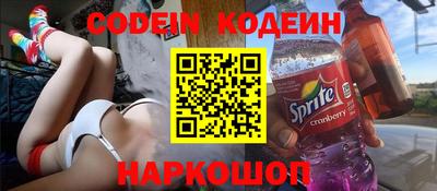 каннабис Волжский